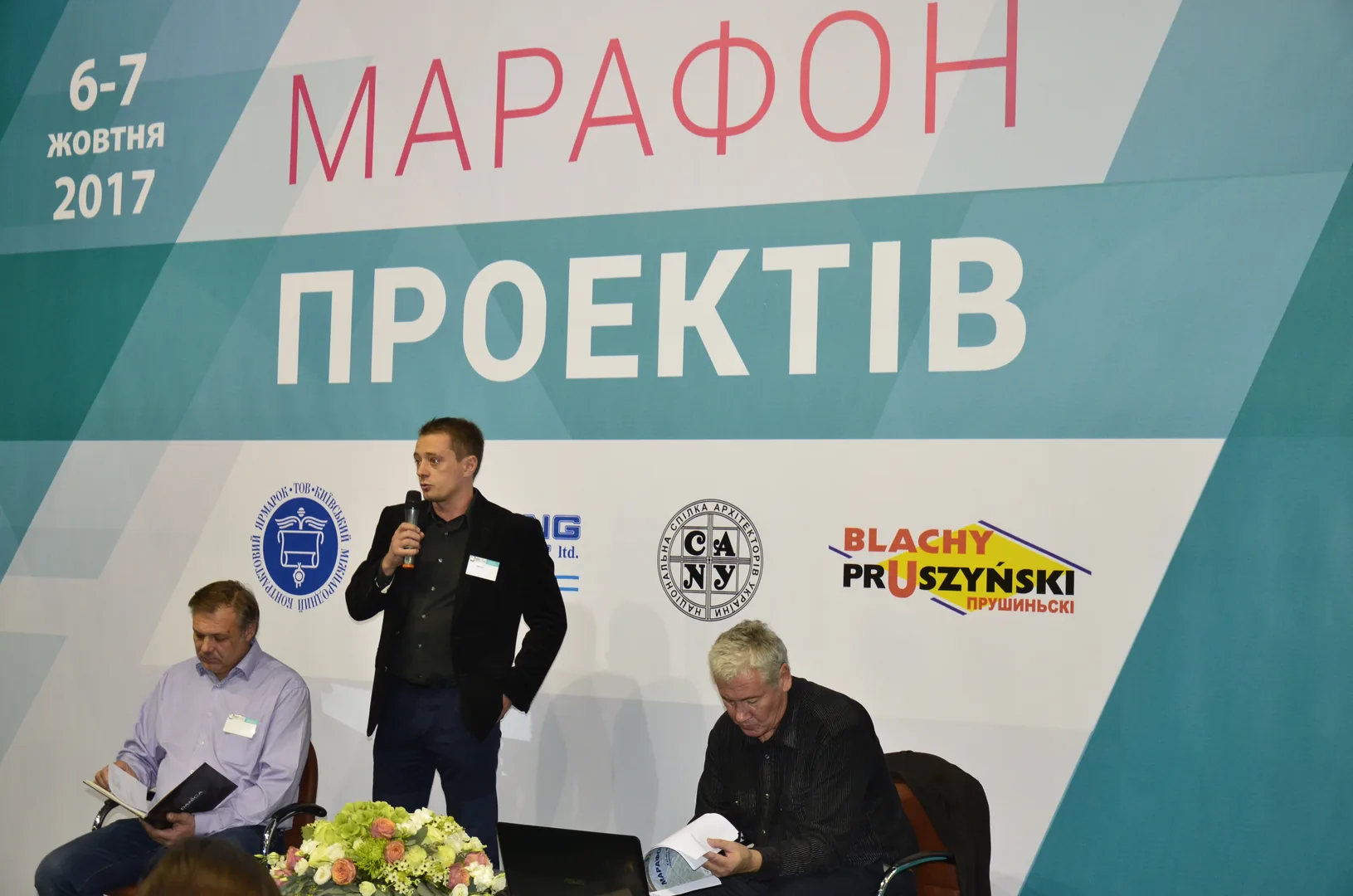 Архитектурное выступление Danica на проектном марафоне Спикер Danica выступает на архитектурном проектном марафоне