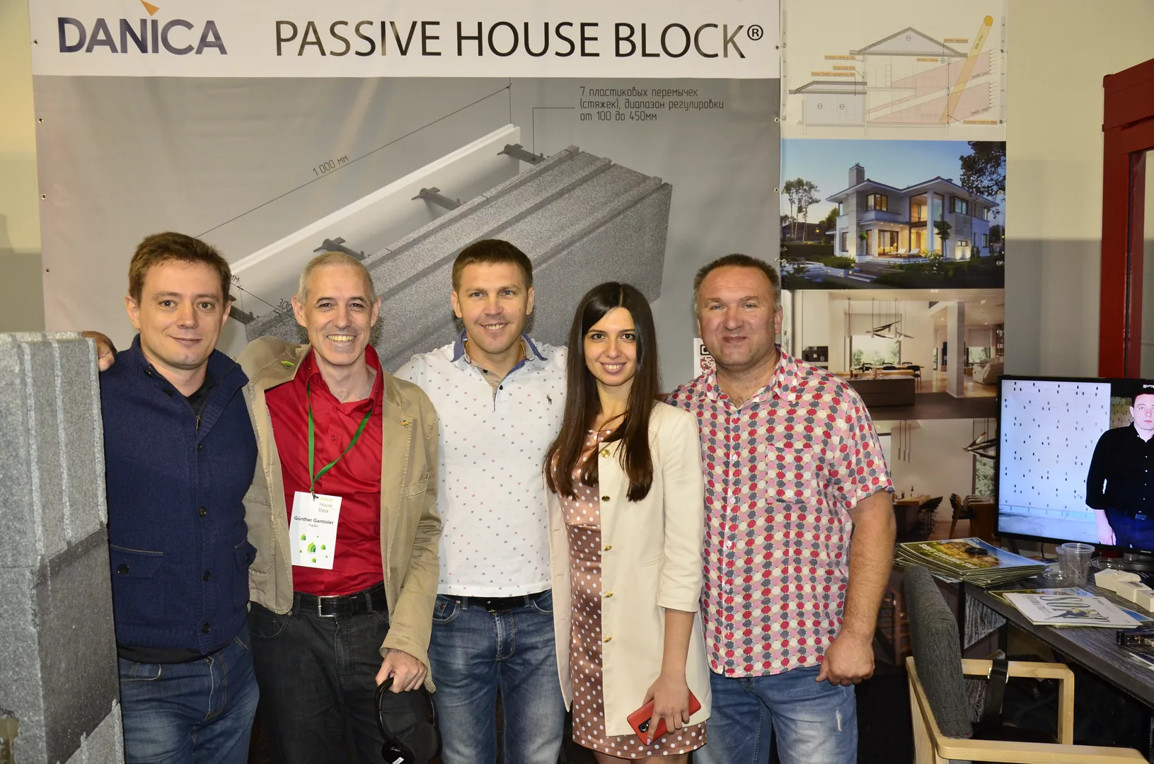 Команда Danica с блоком Passive House на Днях активного дома Команда Danica и партнеры перед выставочным баннером блока Passive House